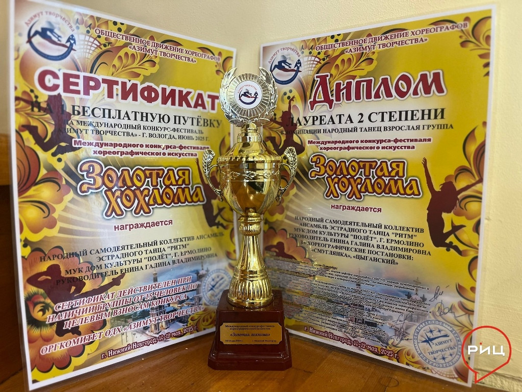 Нижний «взяли»!