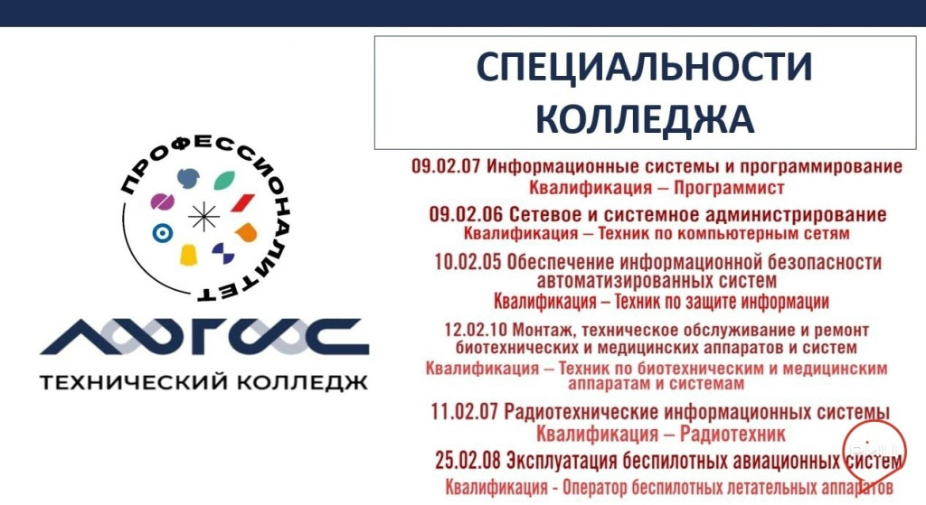 В техническом колледже «Логос», строящемся при Пафнутьев-Боровском монастыре, состоялся первый день открытых дверей
