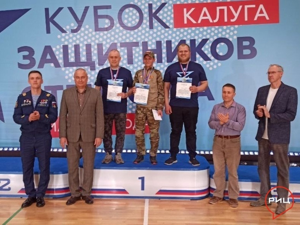 Боровчане вернулись с регионального этапа "Кубка защитников Отечества" с наградами