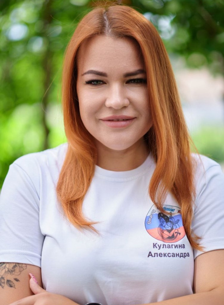 Народный контроль