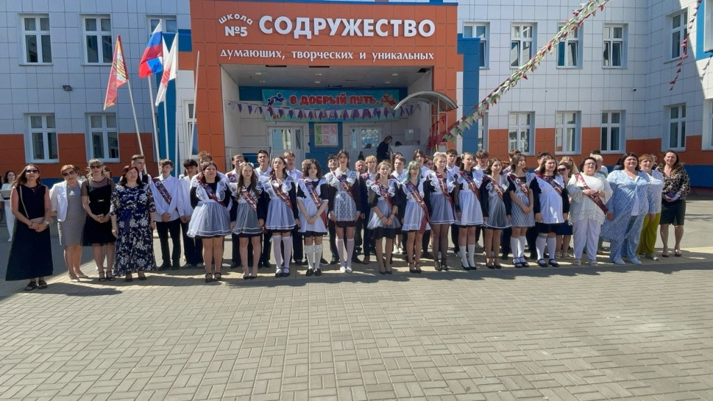 В добрый путь!
