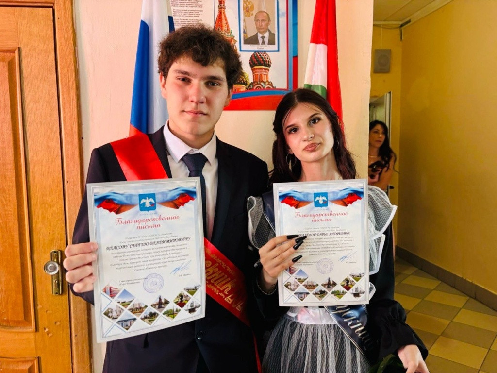 В добрый путь!