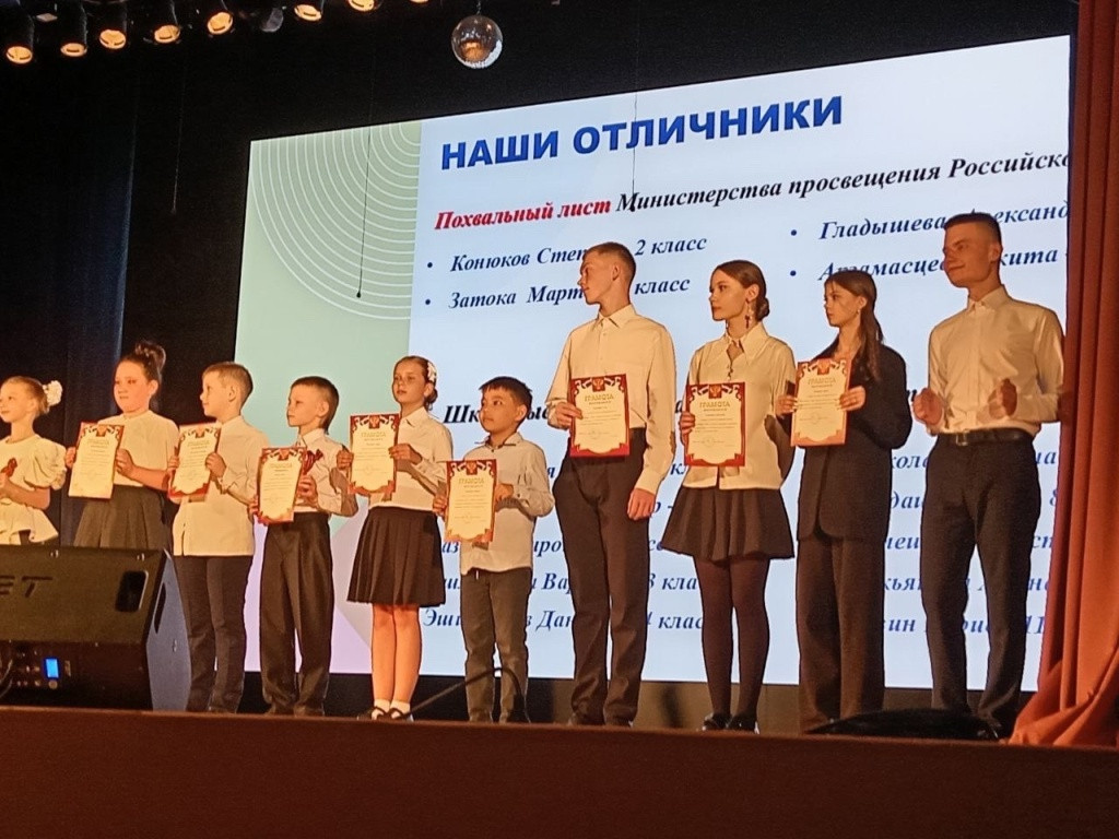 Пусть всегда будет мир