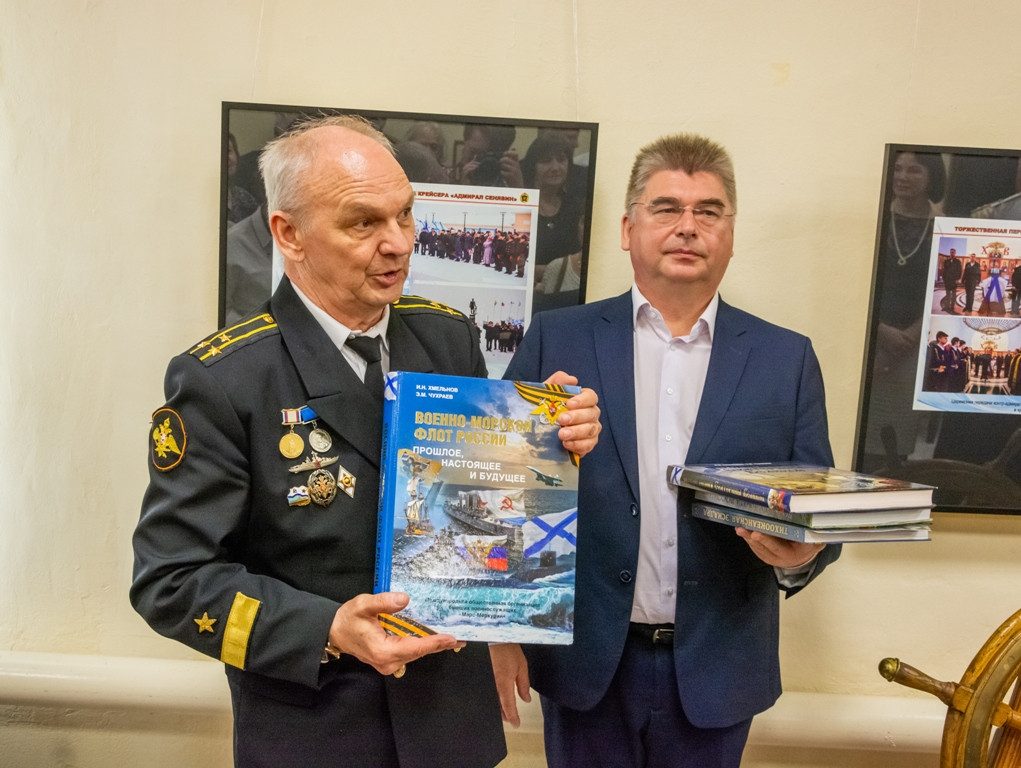 Под Андреевским флагом