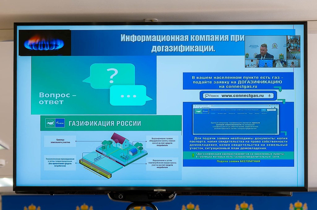 Владислав Шапша поручил продолжить работу по газификации области: «Работа важная, непростая, но люди этого ждут, и подвести их мы не можем»