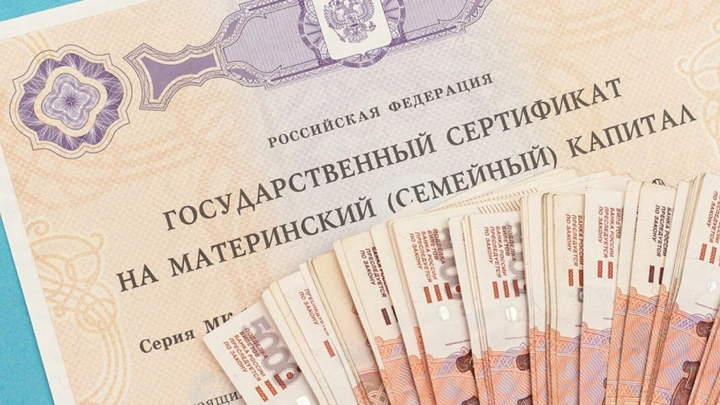 Законопроект о материнском капитале на третьего и последующих детей внесен на рассмотрение в Госдуму РФ