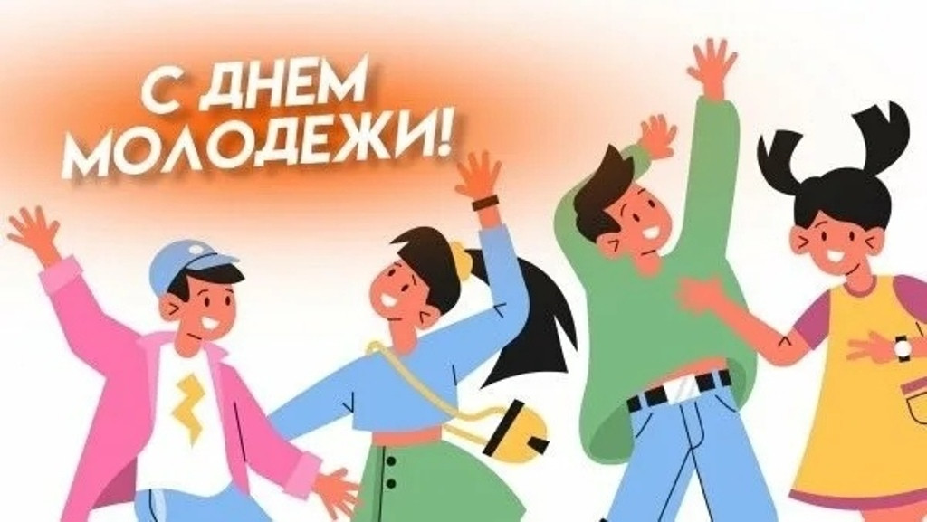 Праздник состоится!