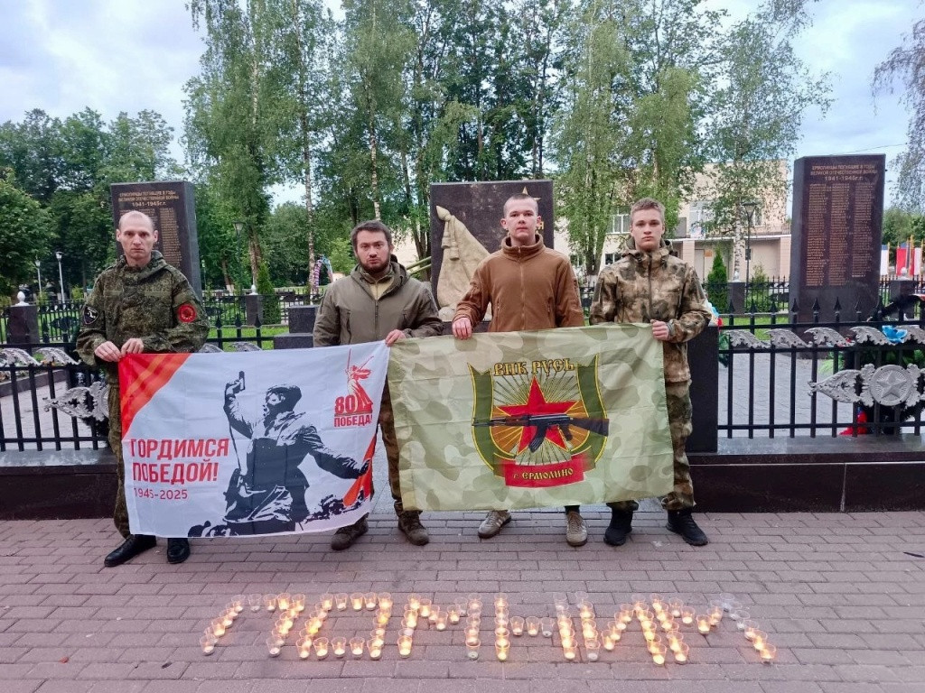 Огни, ставшие традицией