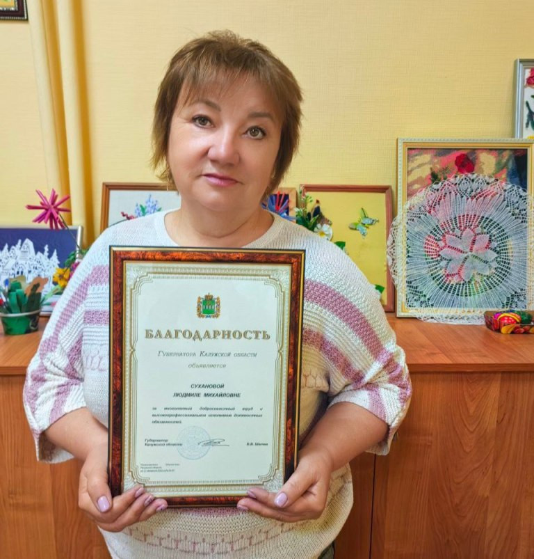 Достойная награда