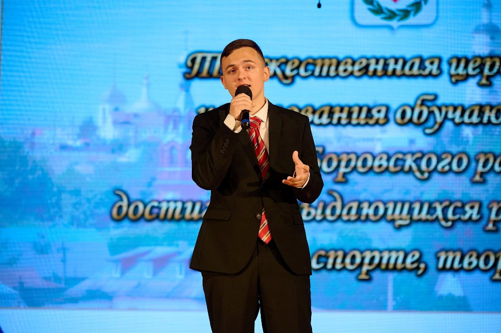 В добрый путь