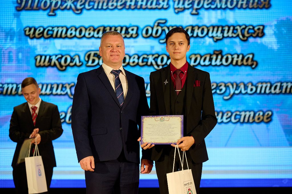 В добрый путь