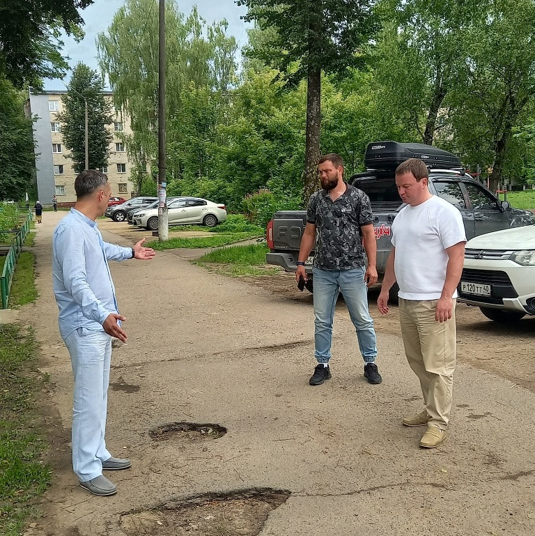 Ямы нужно залатать