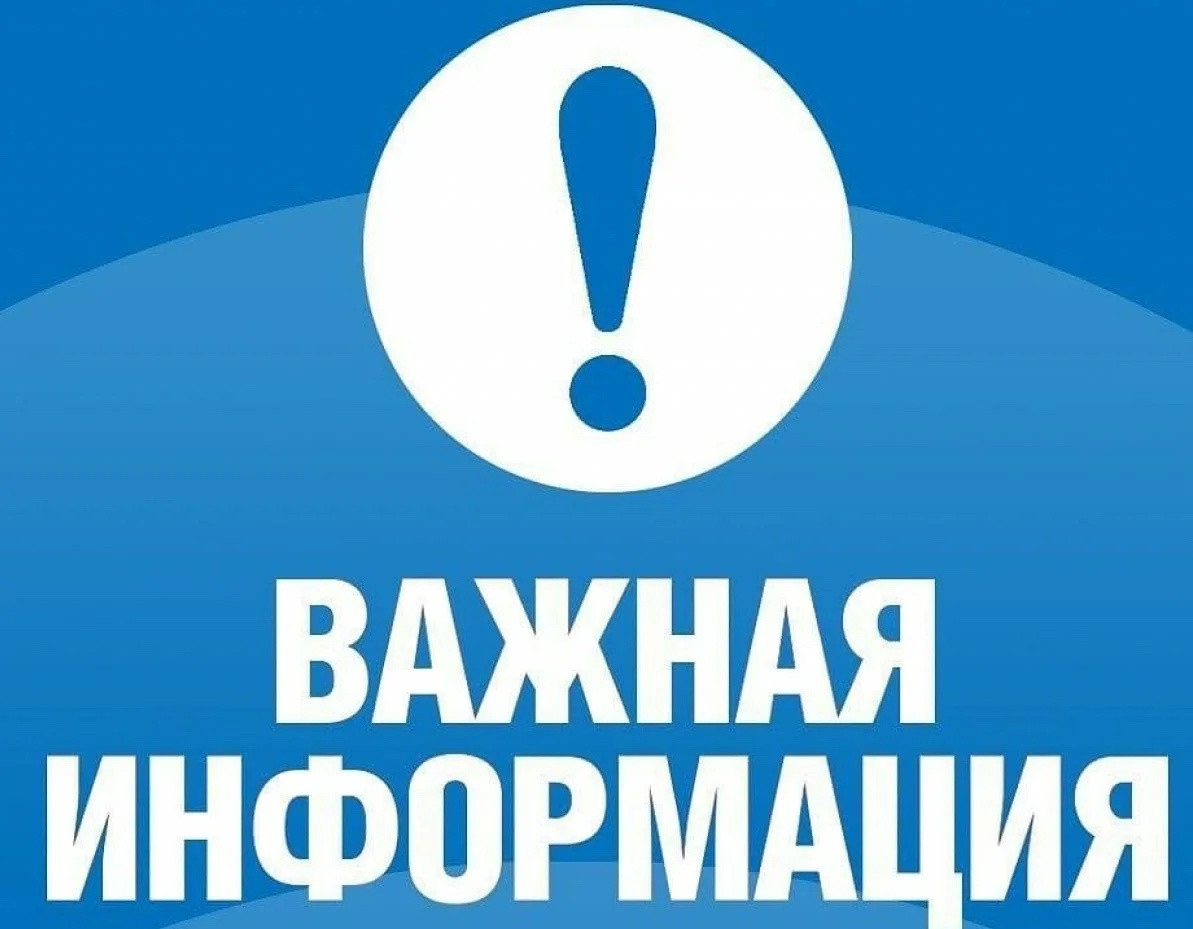 Сообщаем об участии в избирательной кампании
