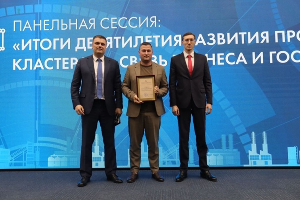 Депутат боровского Районного Собрания, руководитель областного «Агентства инновационного развития» Павел ГРАНКОВ отмечен почётной грамотой Министерства промышленности и торговли Российской Федерации