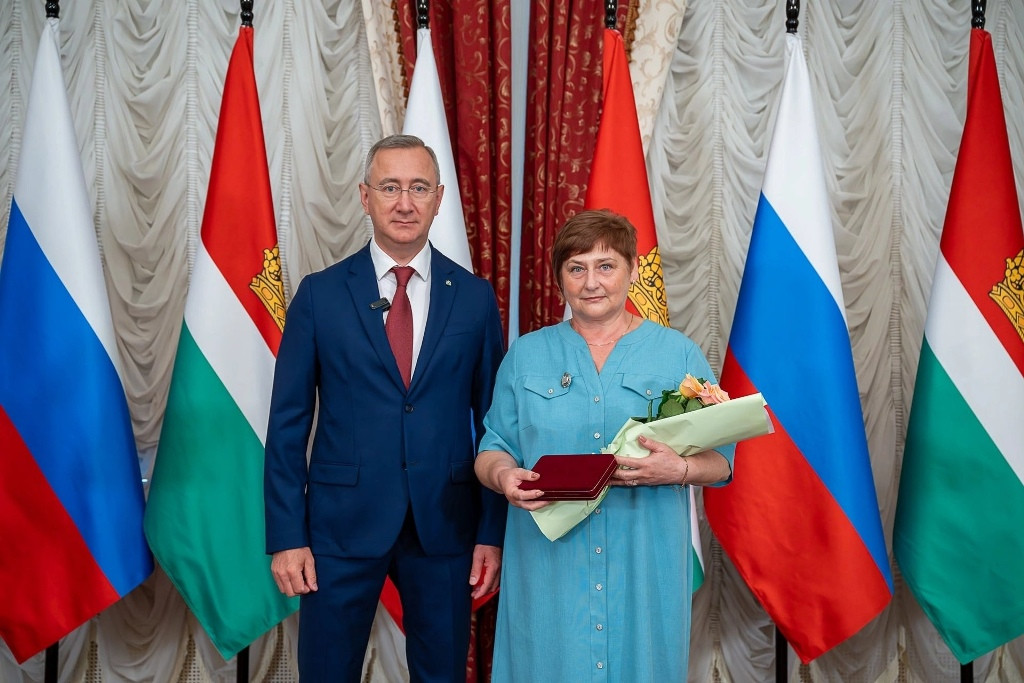 Государственная награда