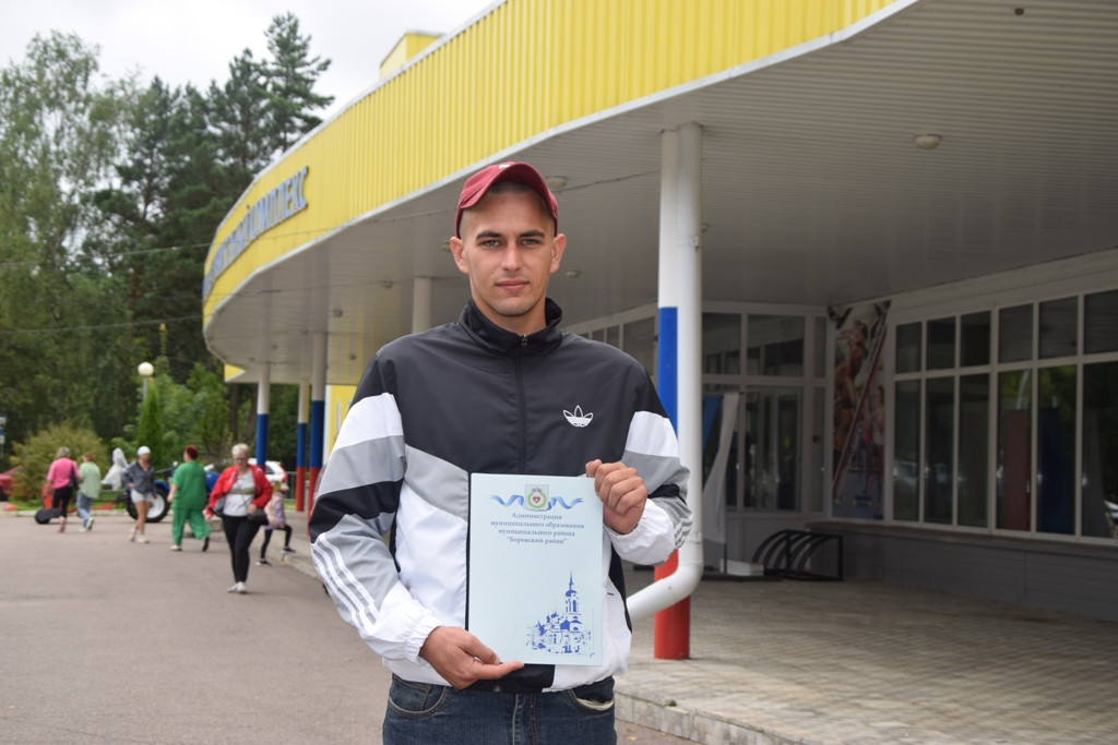 Смена чемпиона