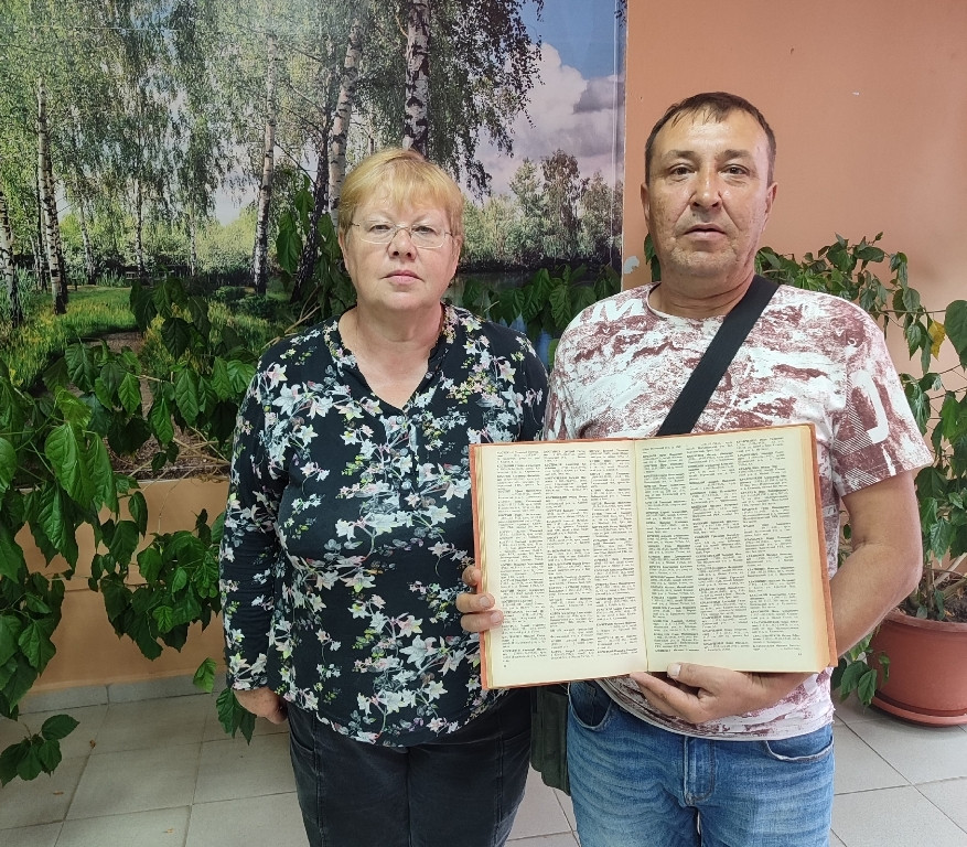Сквозь годы и расстояния