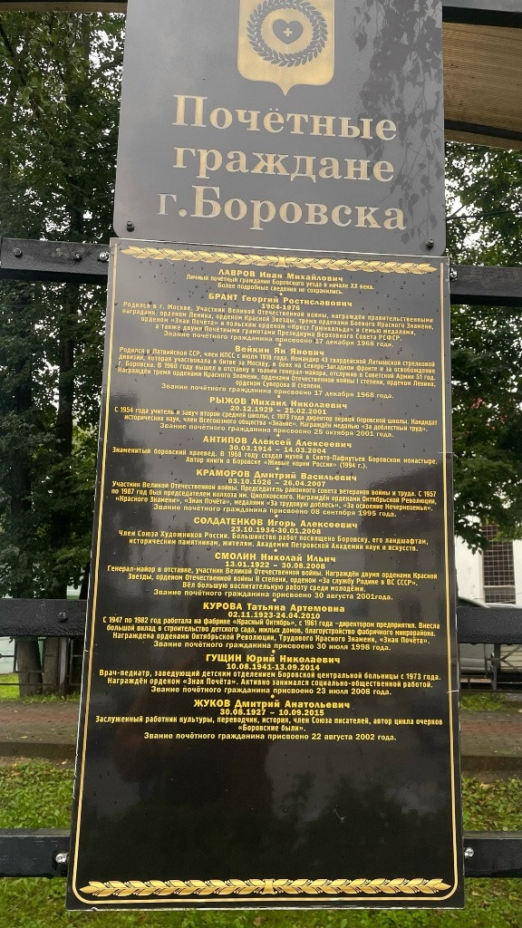 Разве год – проблема для вечности?