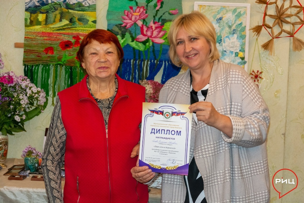 В Центре социального обслуживания состоялось чествование участников выставки «Дары земли Боровской»