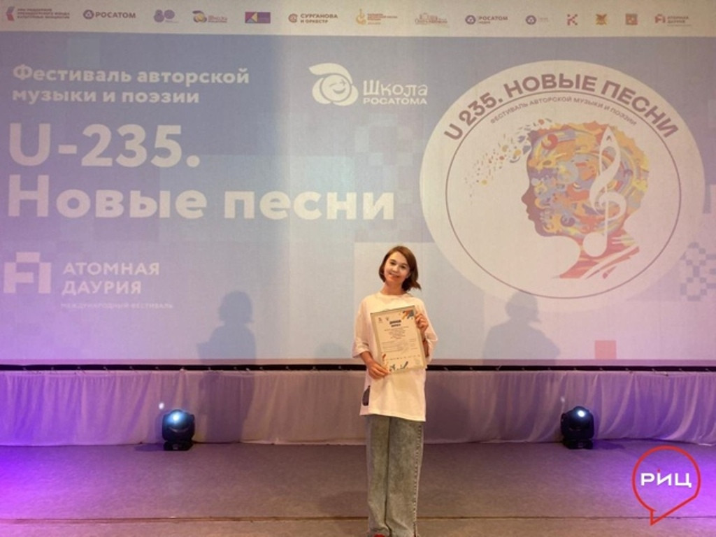 Ученица музыкального отделения балабановской Детской школы искусств Версавия ПЛАТОНОВА покоряет страну