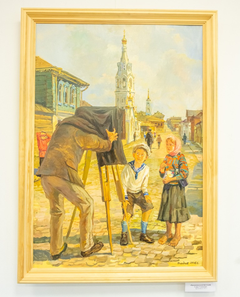 Улыбка родом из лета