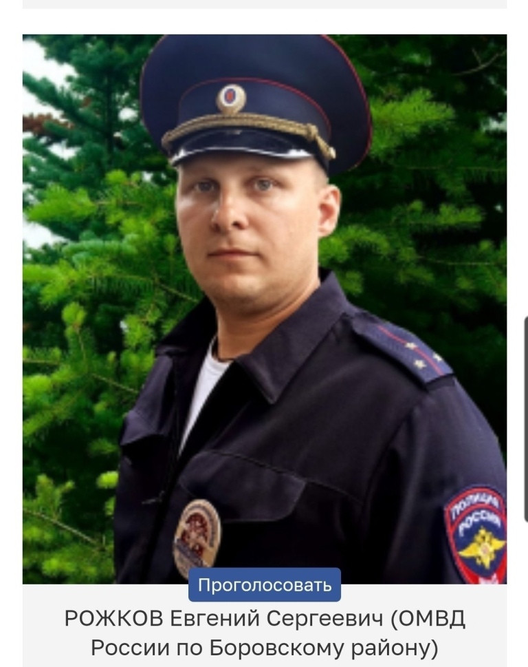 ВЫБИРАЕМ НАШЕГО!