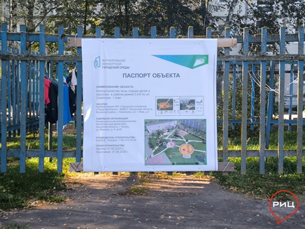 Не стройка, а помойка!