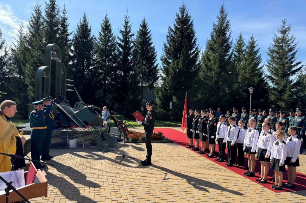Клятва на броне