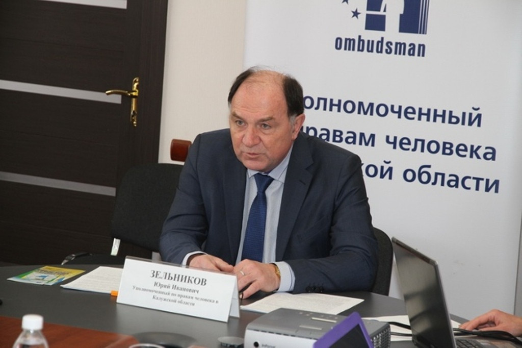 Личный прием