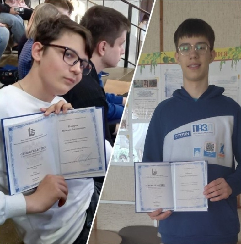 Будущие лидеры