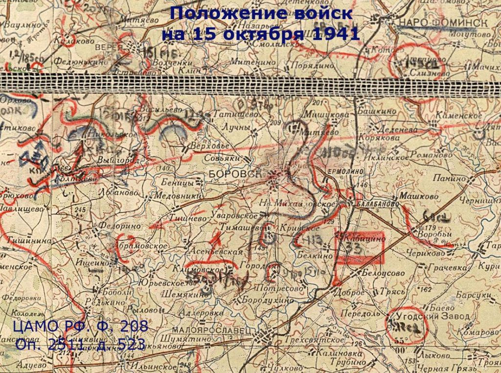 Эхо войны