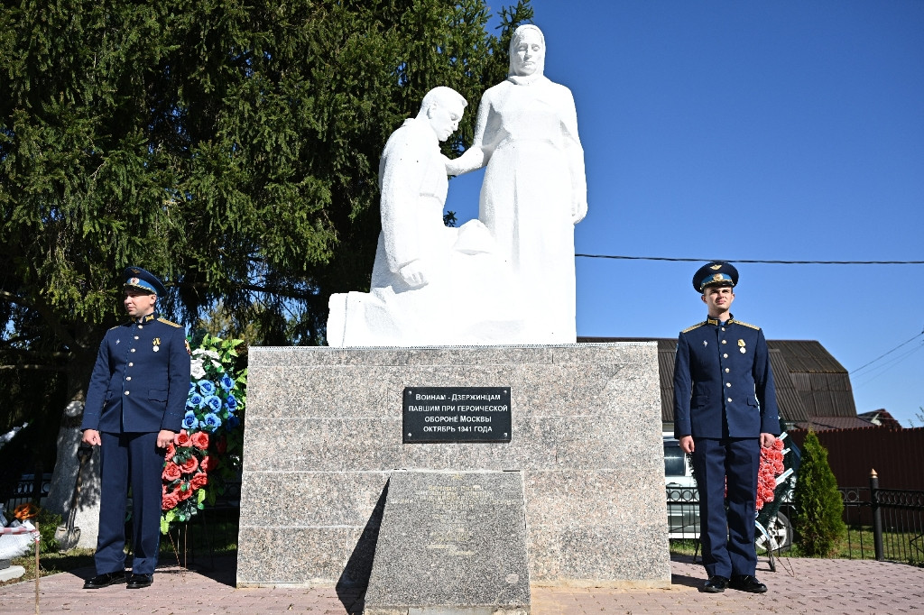 Эхо войны