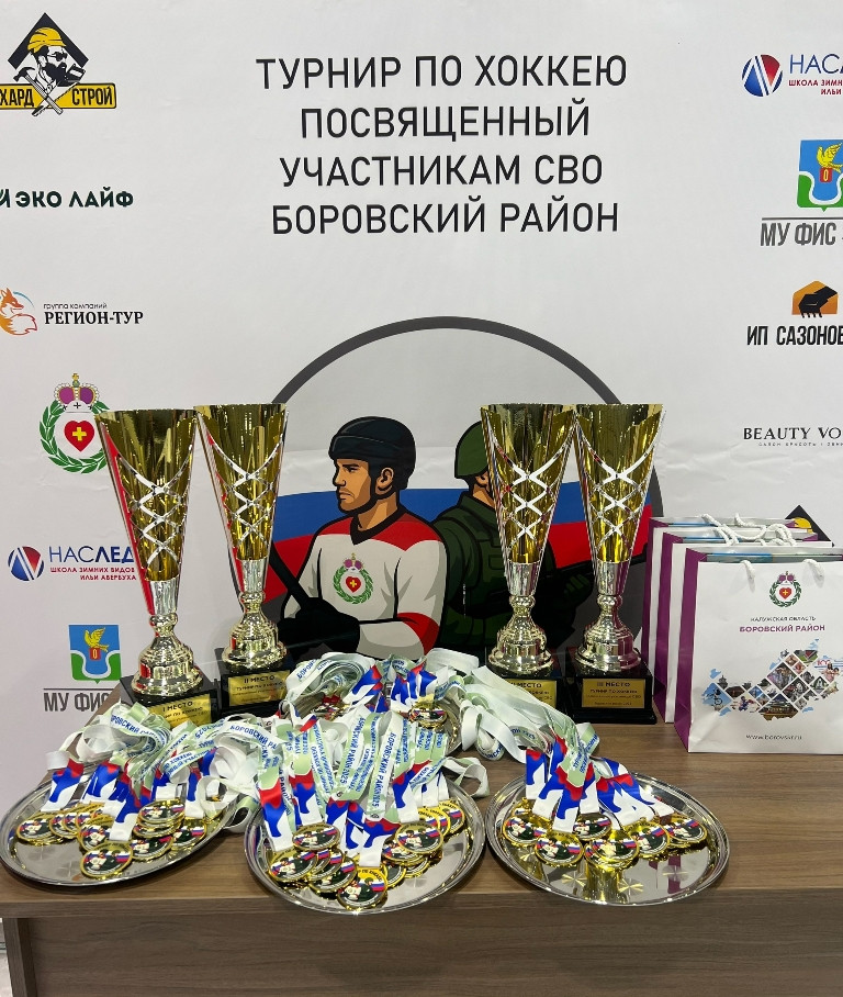 Мастера клюшки