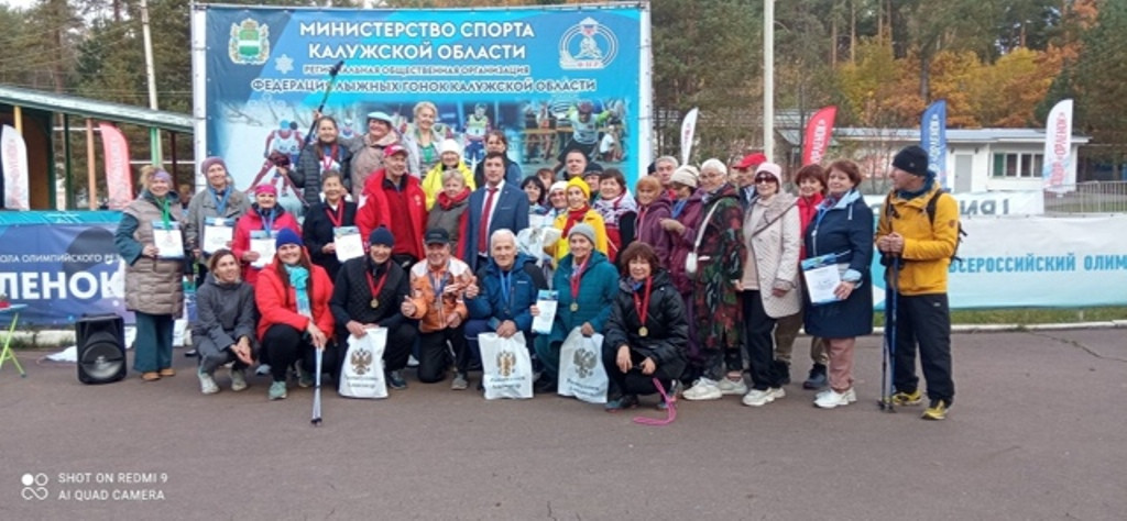 Ветераны Боровского района показали отличные результаты на областных соревнованиях по северной ходьбе