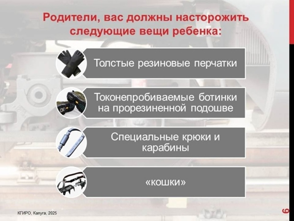 На железной дороге участились несчастные случаи