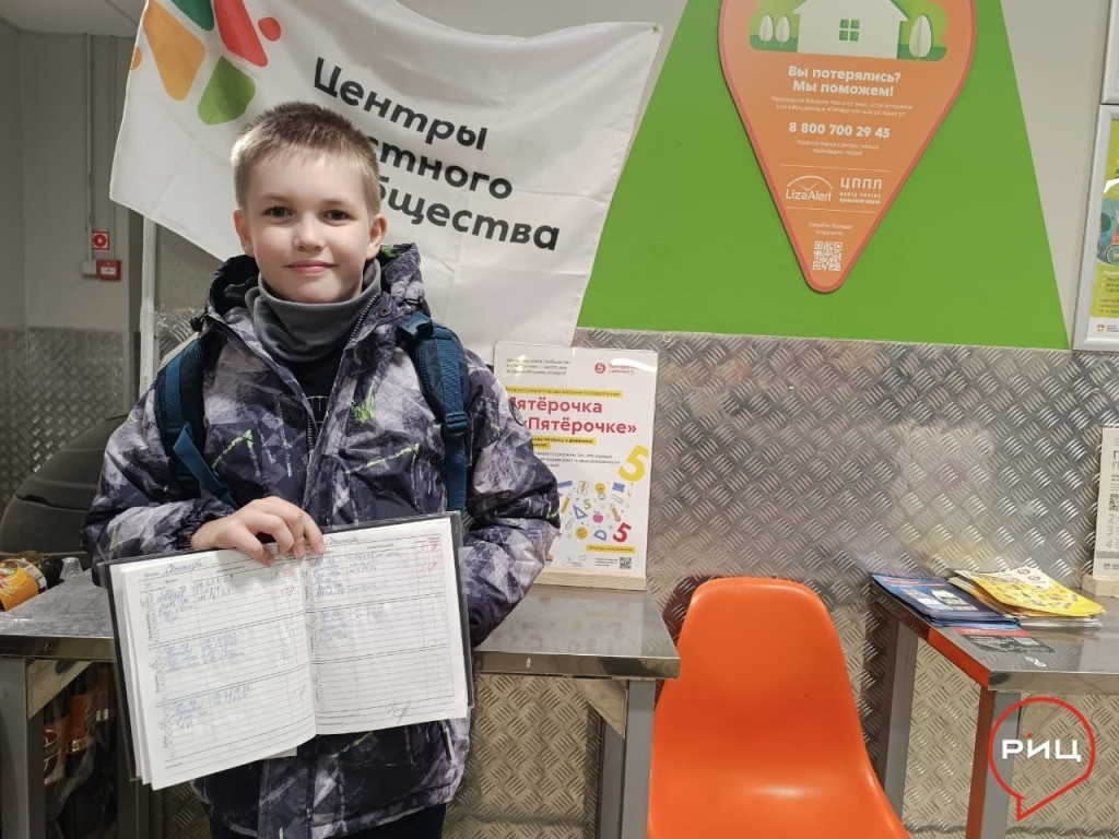 Ворсинская «Пятерочка» поощряет отличников!