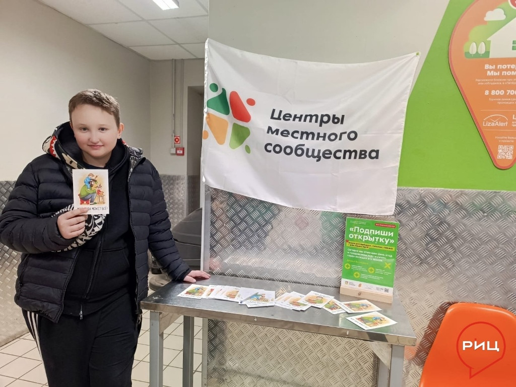 Недавно в России отмечали День отца