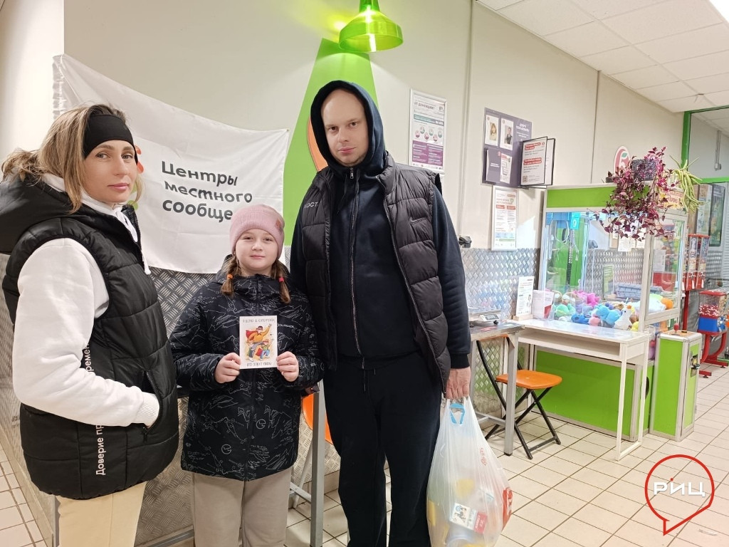Недавно в России отмечали День отца