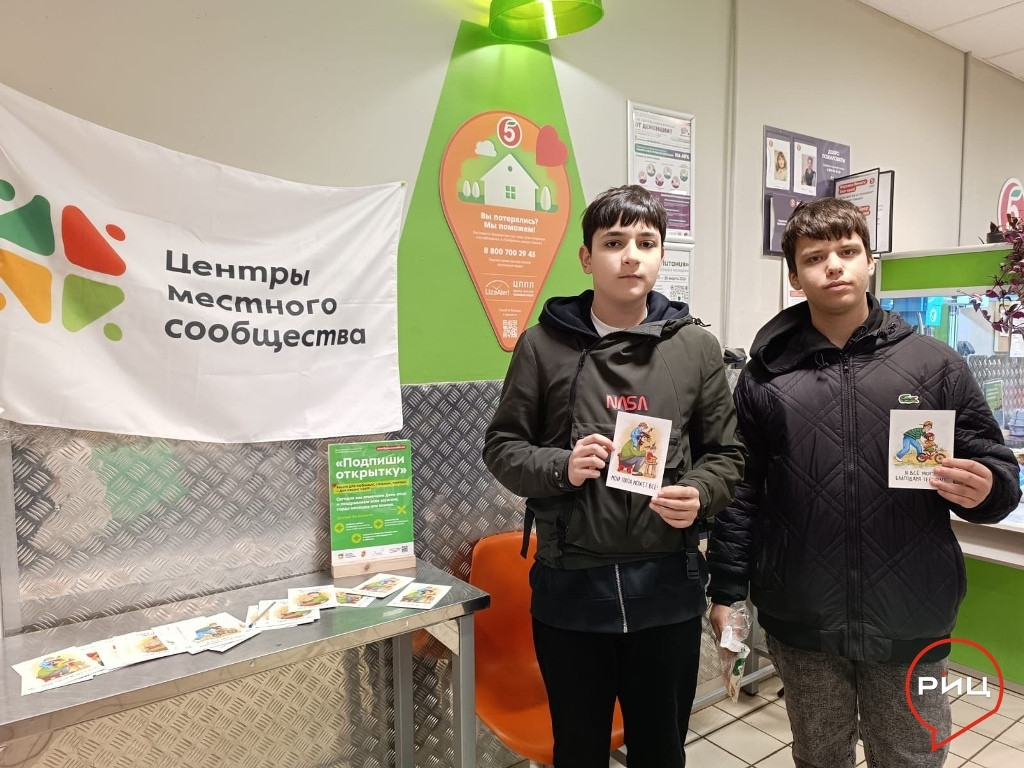 Недавно в России отмечали День отца