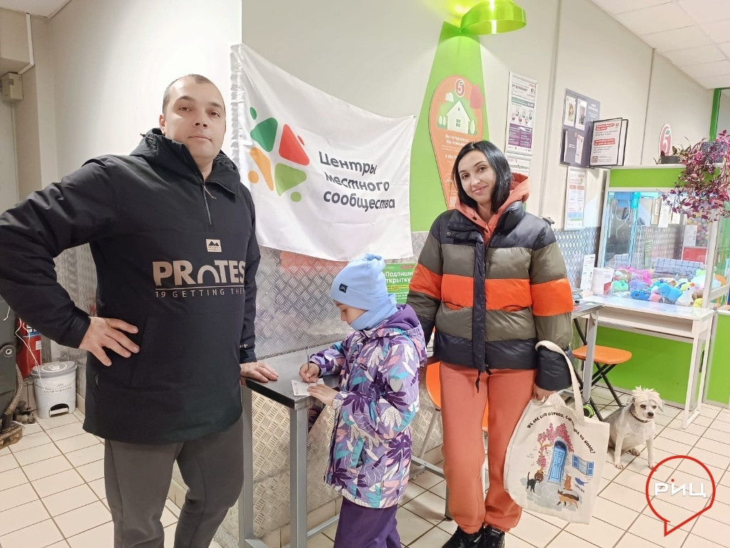 Недавно в России отмечали День отца