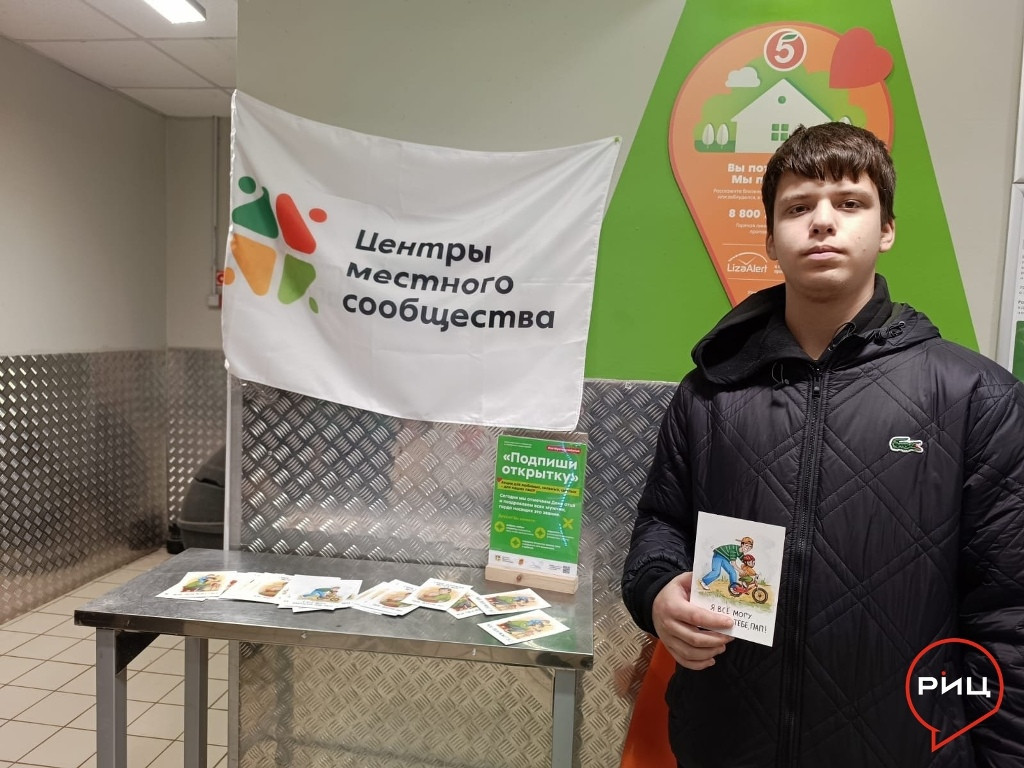 Недавно в России отмечали День отца
