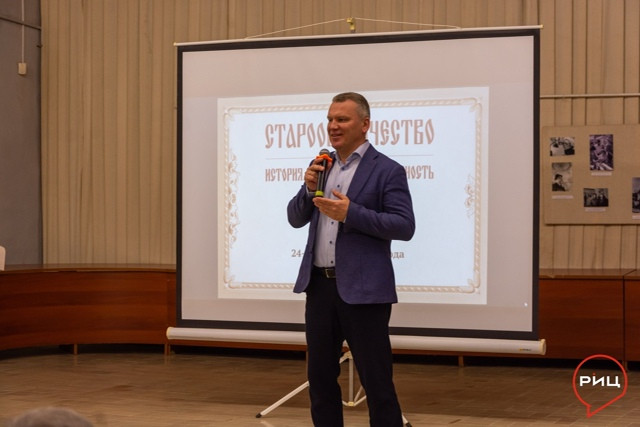 В боровском Музейно-выставочном центре состоялась 15-я Международная научно-практическая конференция «Старообрядчество: история, культура, современность (Осиповские чтения)»