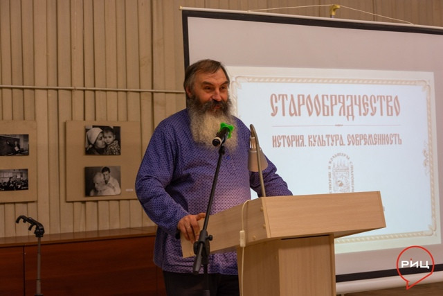 В боровском Музейно-выставочном центре состоялась 15-я Международная научно-практическая конференция «Старообрядчество: история, культура, современность (Осиповские чтения)»