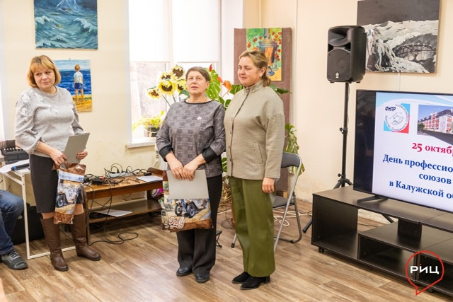 В районном центре состоялось торжественное мероприятие, посвященное 120-летию профсоюзного движения в России