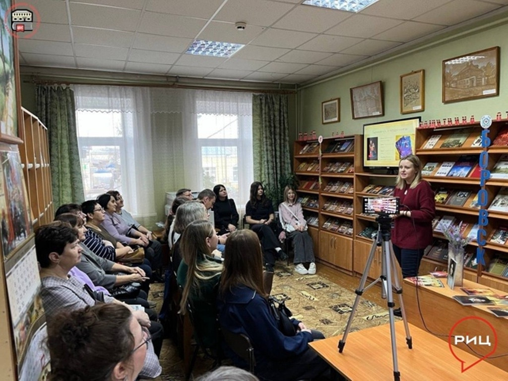 В боровской библиотеке состоялась встреча с писательницей Еленой МИХАЛЕВОЙ