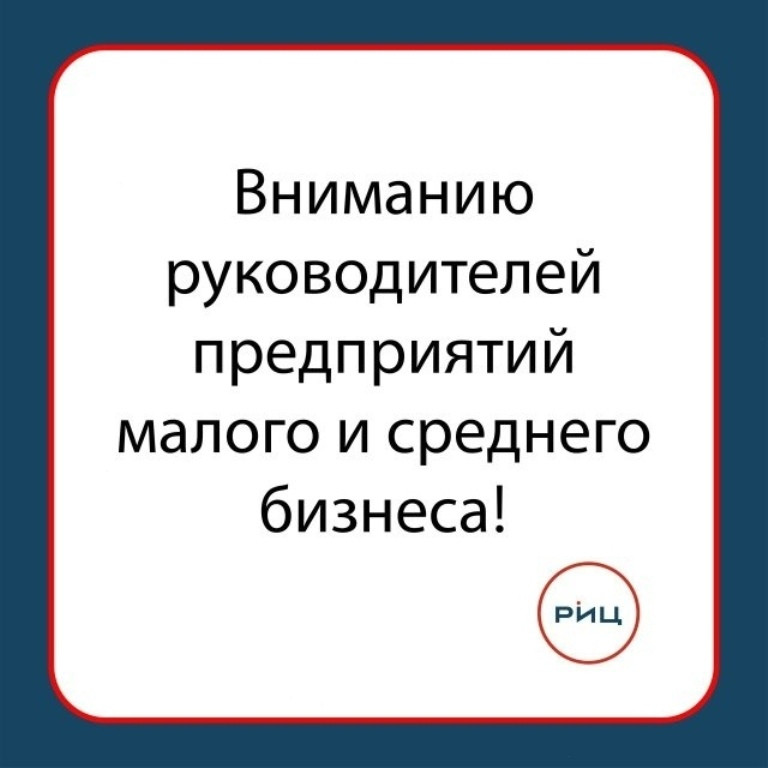 Кому субсидию?