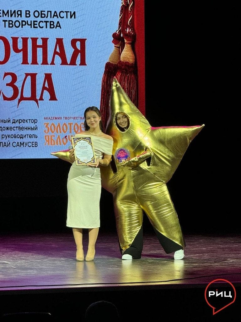 На красной ковровой дорожке