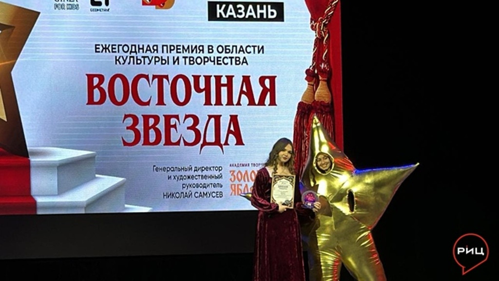 На красной ковровой дорожке