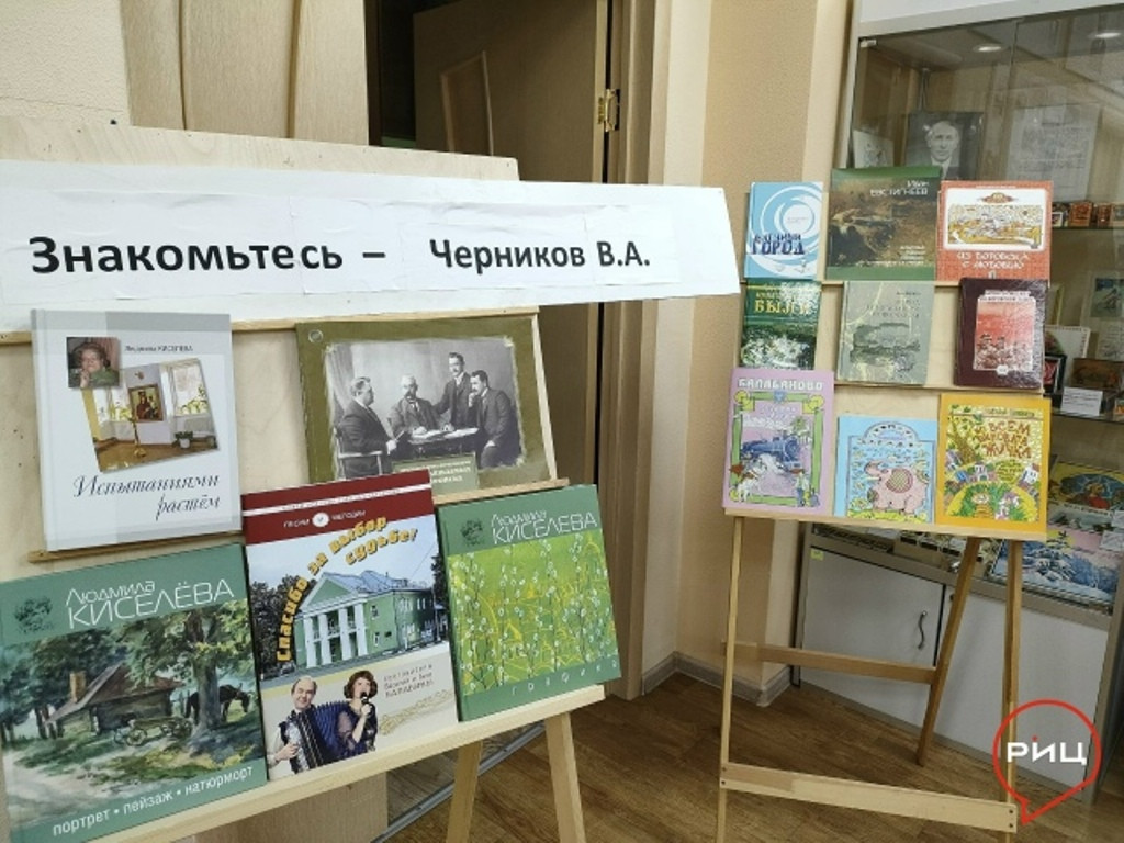 В балабановском Музее истории состоялась творческая встреча с художником и краеведом Вячеславом ЧЕРНИКОВЫМ «Знакомьтесь, Циолковский»