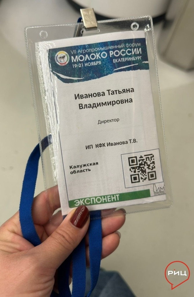 Что нужно для успешного сельскохозяйственного бизнеса?
